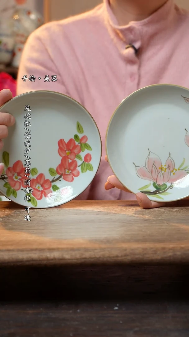 【闪购商品】陶瓷景德镇高温釉下彩餐具