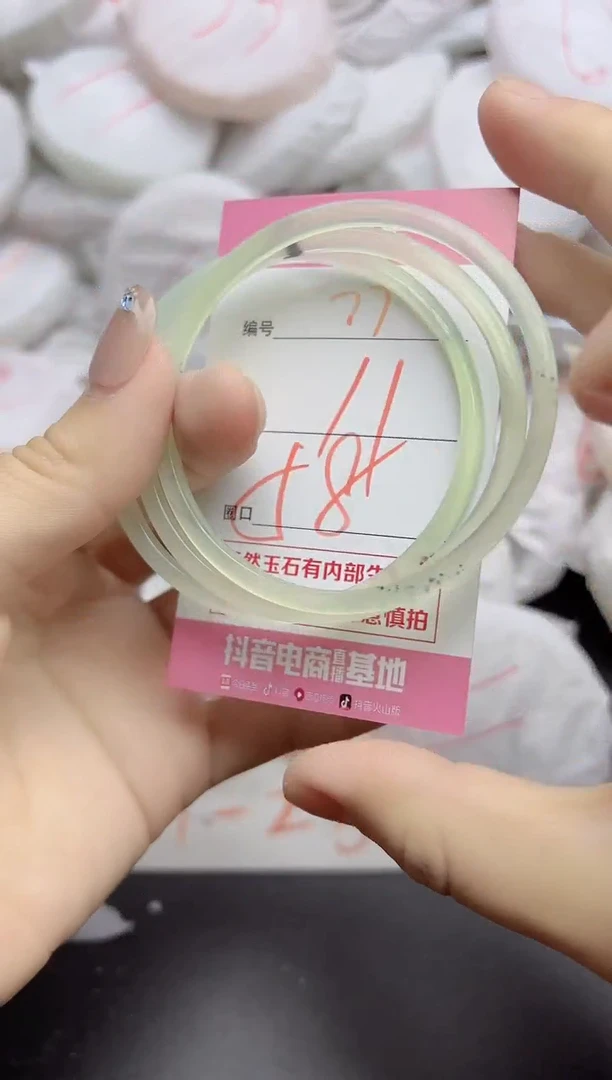 玛瑙/玉髓手镯未镶嵌77