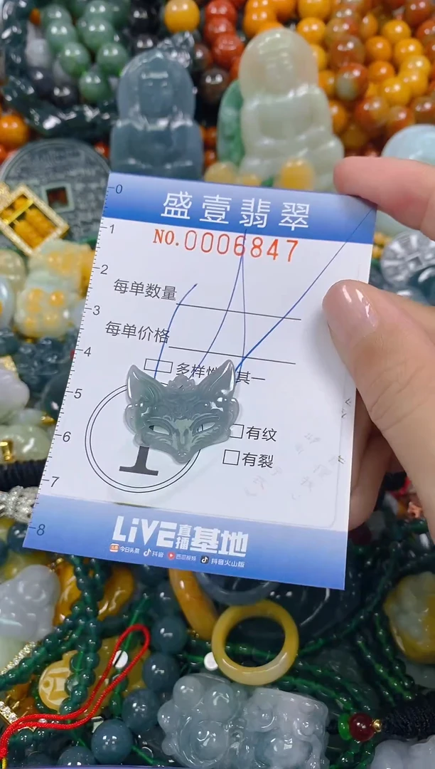 颈饰未镶嵌翡翠闪购0006847