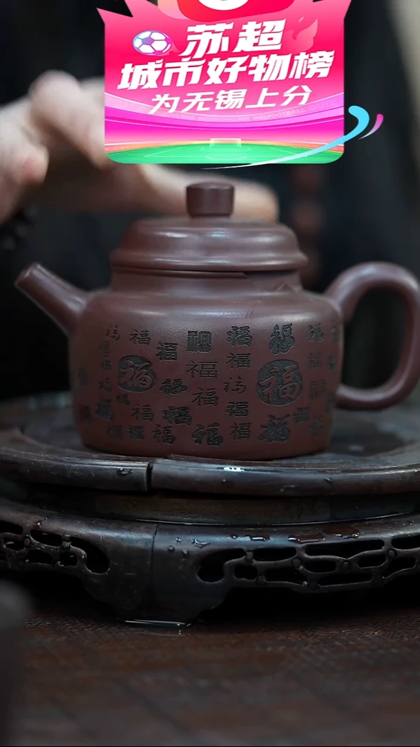 茶壶紫砂宜兴紫砂岁颐传砂原矿全手10