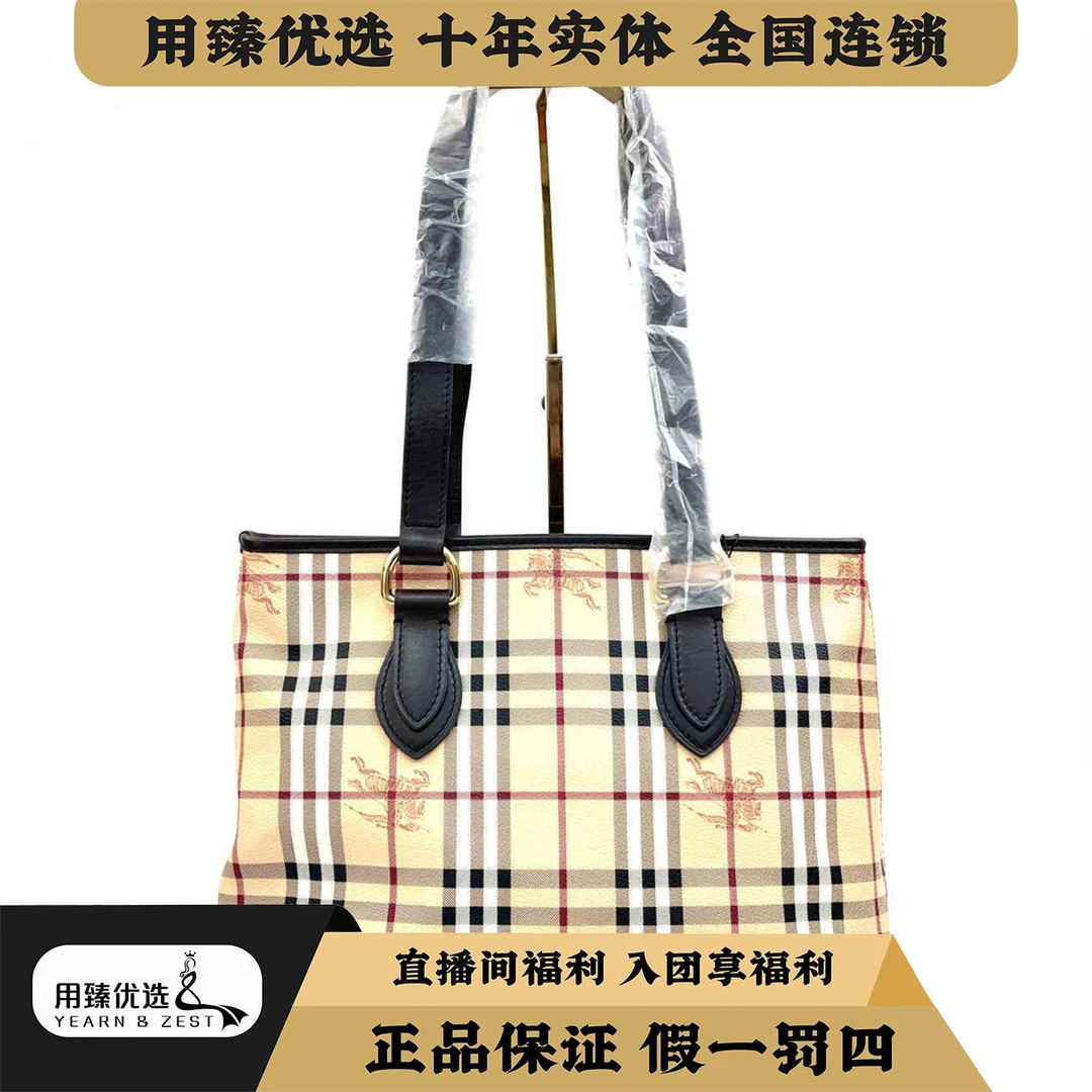 99新 BURBERRY/博柏利 战马格纹横板托特单肩包/BJ5062874特