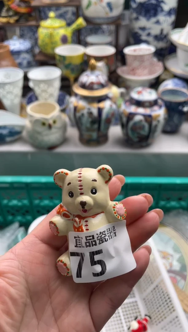 【闪购商品】瓷片宜品陶瓷感谢支持