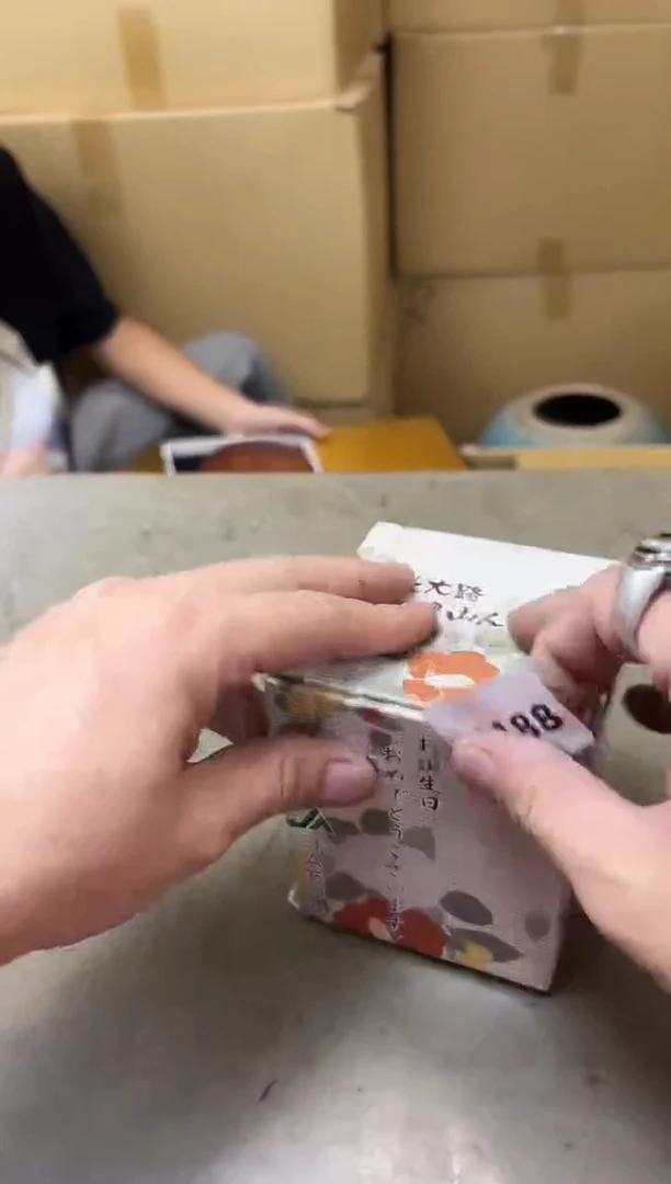 瓷片1188聚宝缘海陶精选