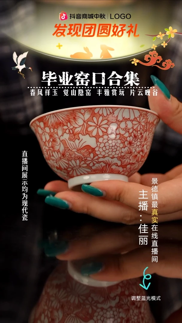 瓷瓷瓷瓷瓷瓷瓷瓷