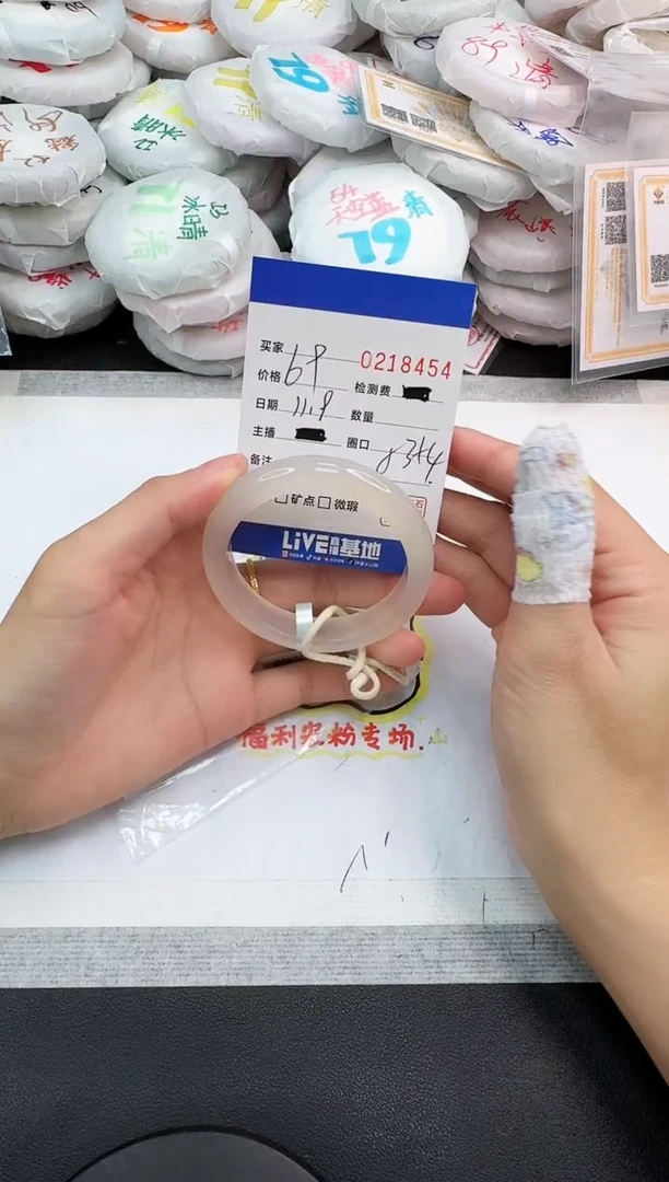 手镯玛瑙/玉髓未镶嵌8454