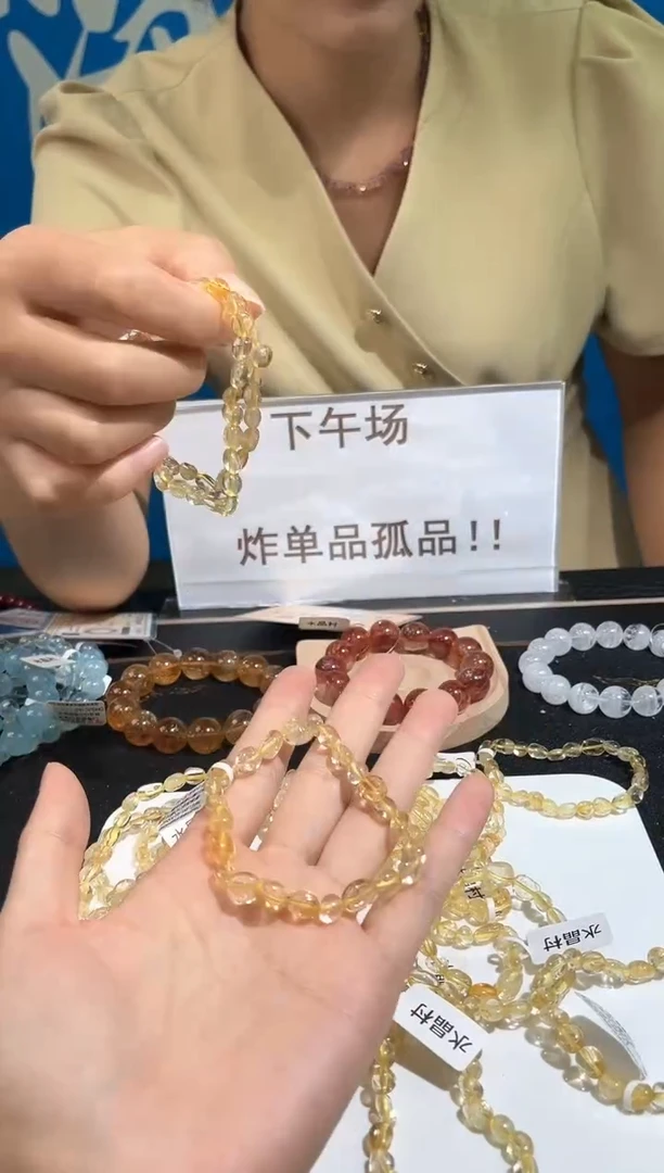 未镶嵌手链水晶30号黄阿赛原石糖豆随行单圈