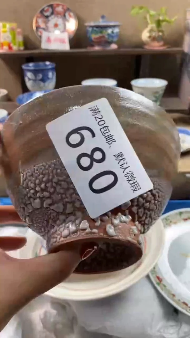 其他陶一****?680满20包邮，感谢支持。