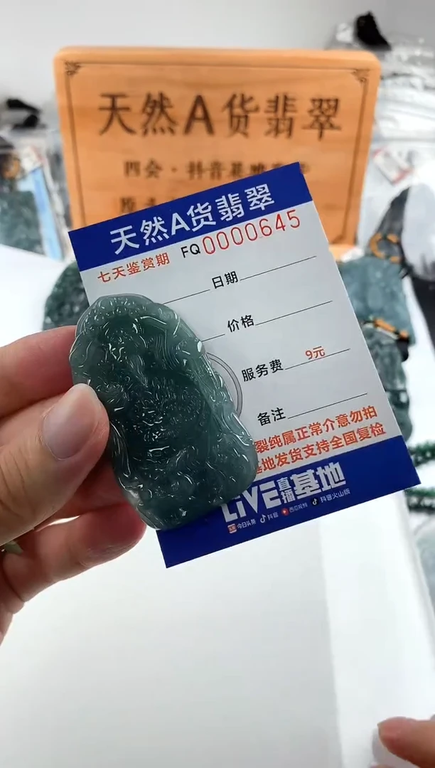 颈饰未镶嵌翡翠 多样性随机一件发货 财神爷68