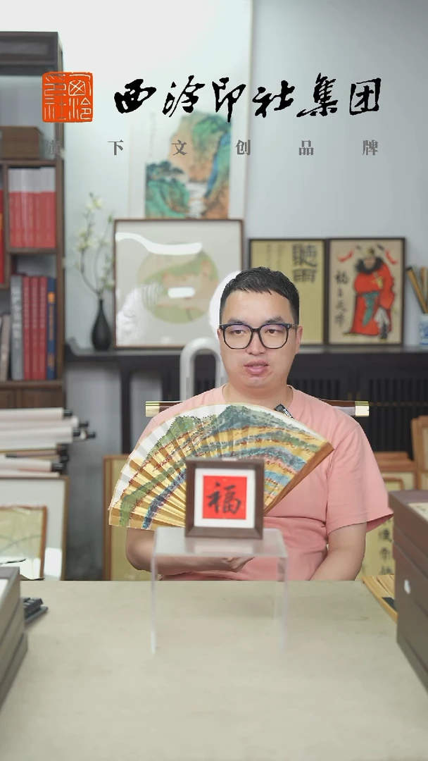 国画C-10*10CM手绘书法多样性-福