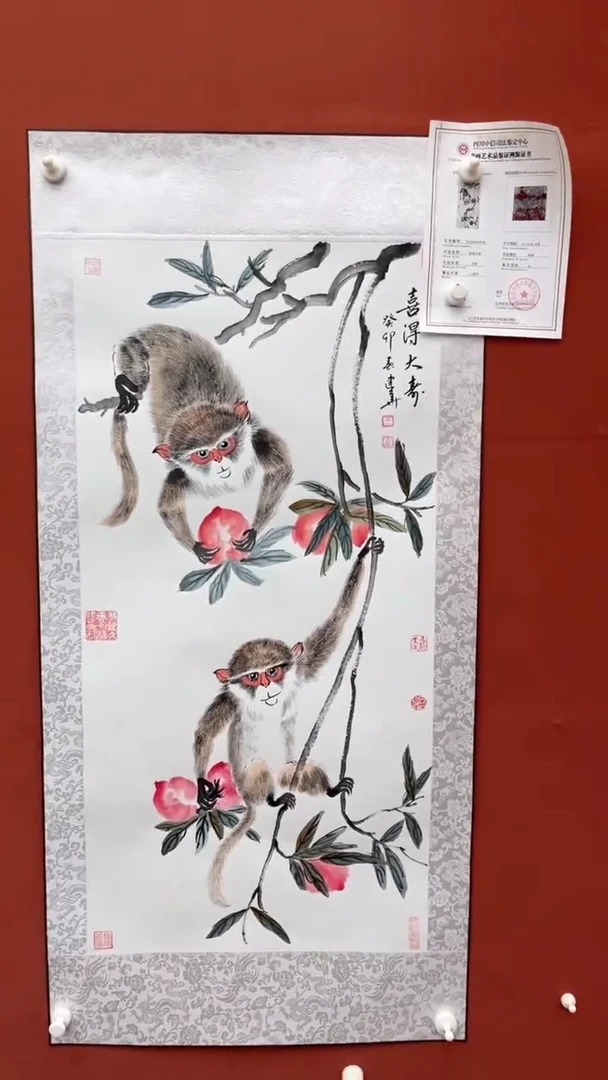 国画老师创作作品  45