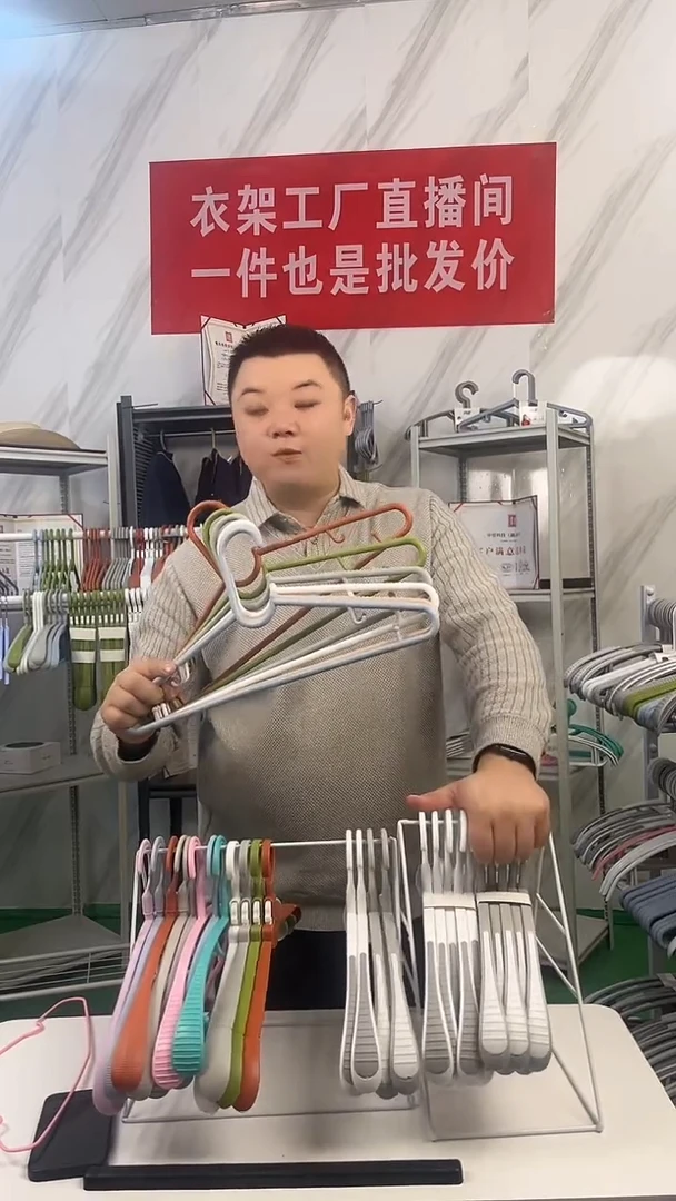 塑胶加粗款高颈衣架一捆5支随机色