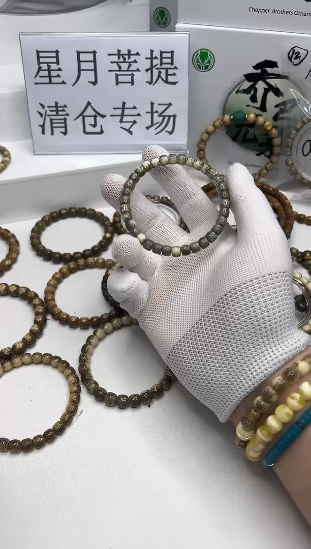 星月菩提手串ㅤ****ㅤ316  石玉料直切绿背河豚7*6mm