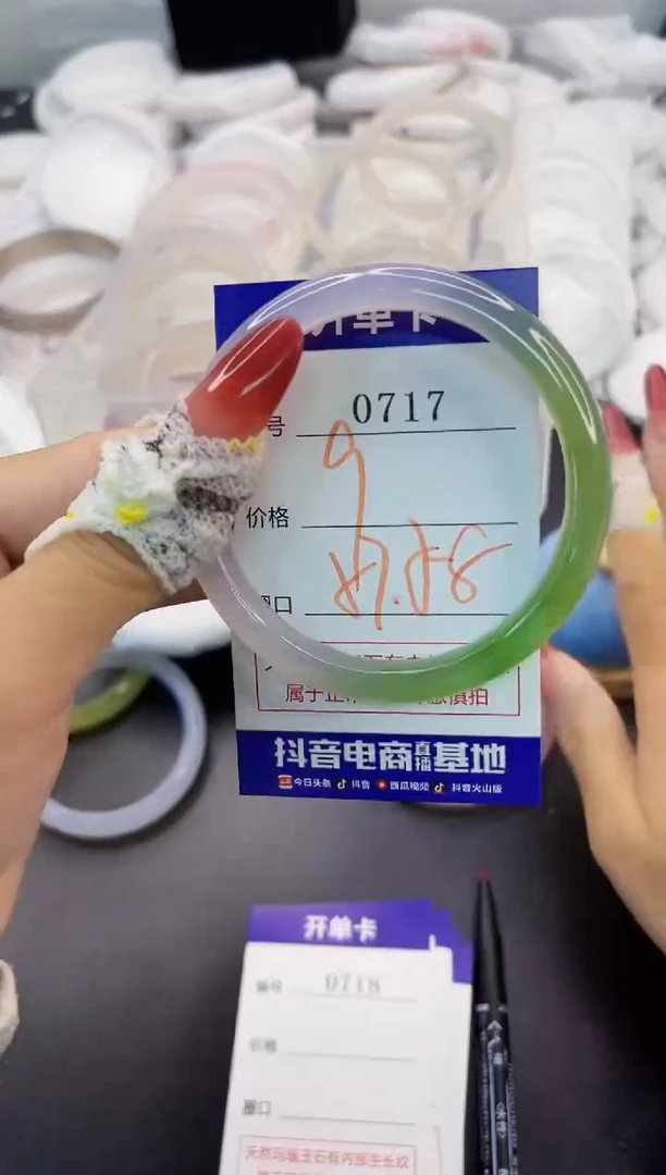 玛瑙/玉髓手镯未镶嵌0717