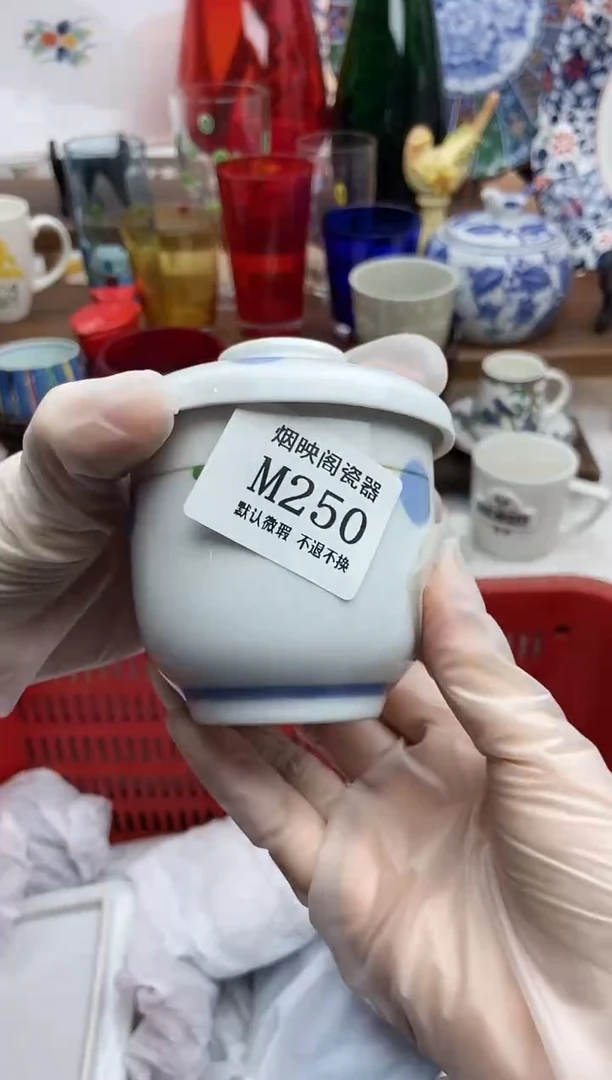 【闪购商品】瓷片250满25包邮，默认微瑕不退不换