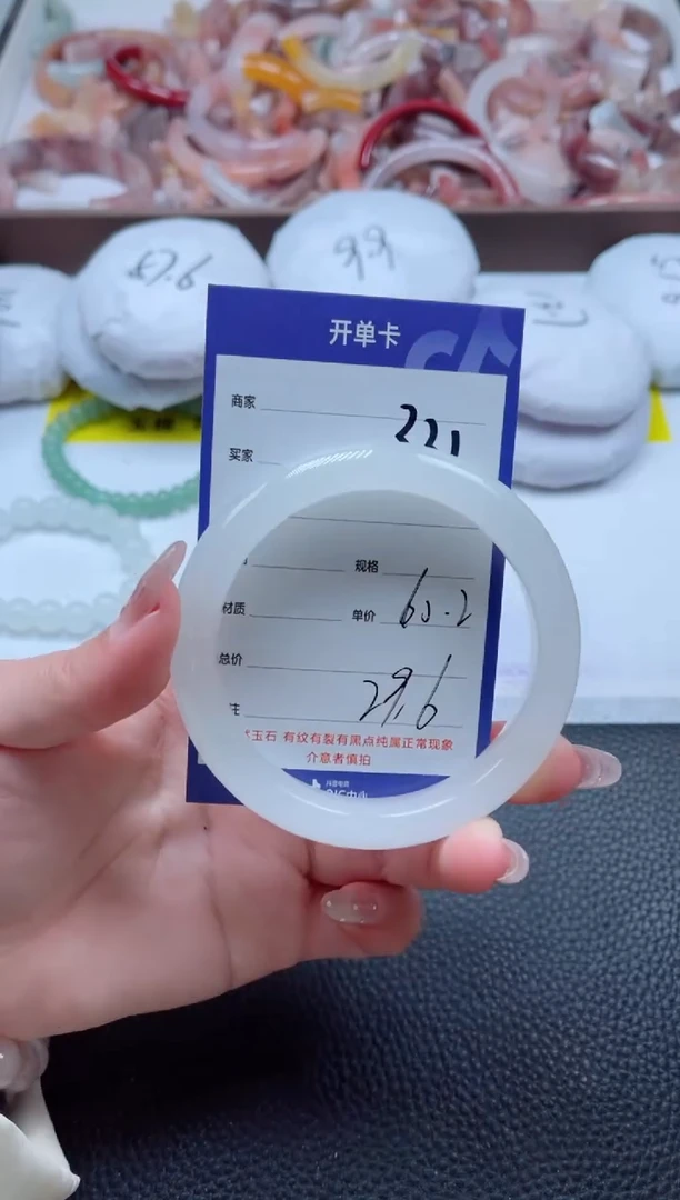 【闪购商品】石英质玉手镯未镶嵌331-60