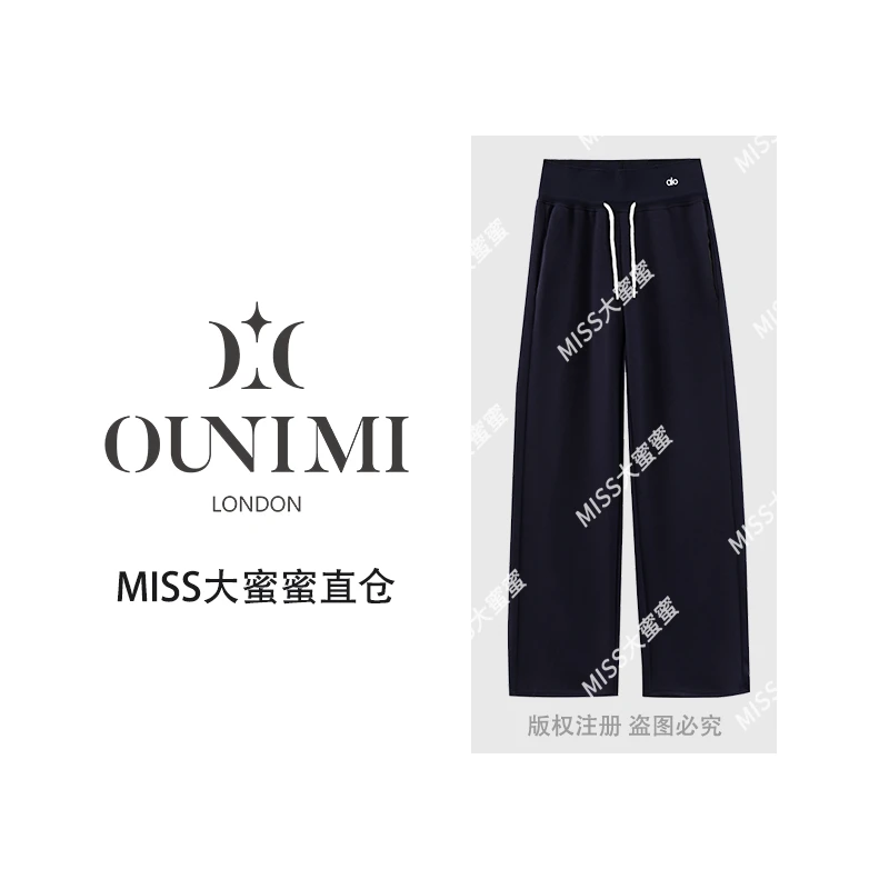 欧倪蜜OUNIMI空气层韩版时尚休闲“蔓巴棉”运动阔腿裤