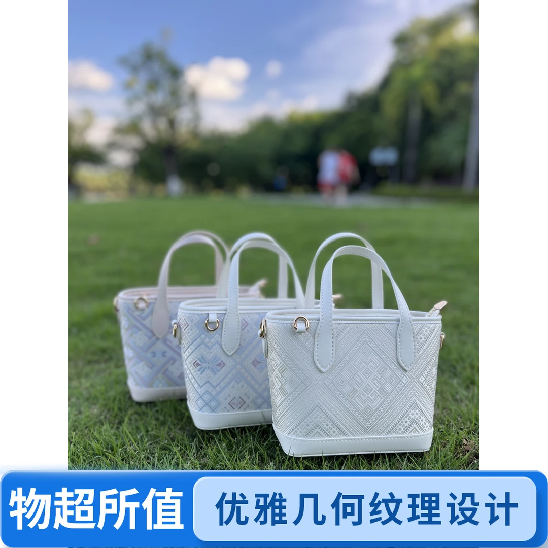 广西非遗小托特包文艺风简约风单根托特包单肩包肩包单肩白色