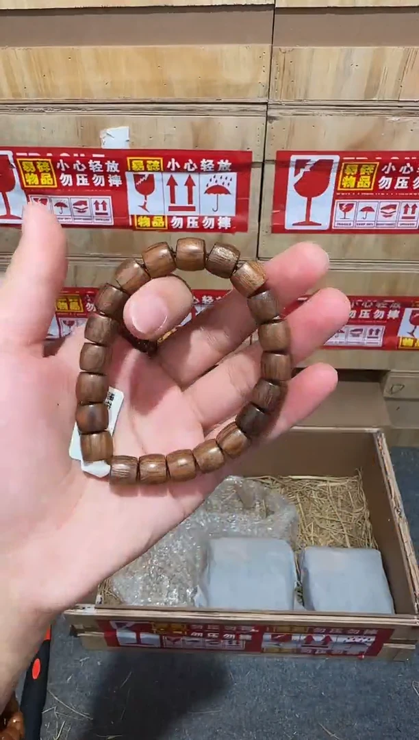 又禧文玩精品手串-无礼盒-@@YS1510