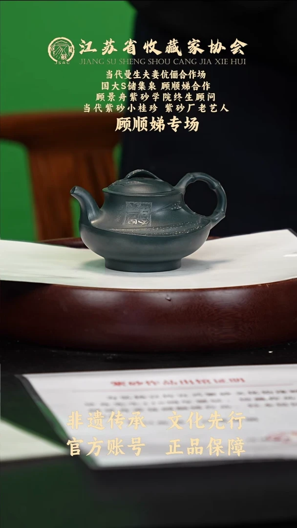 茶壶紫砂宜兴紫砂壶GSD2604