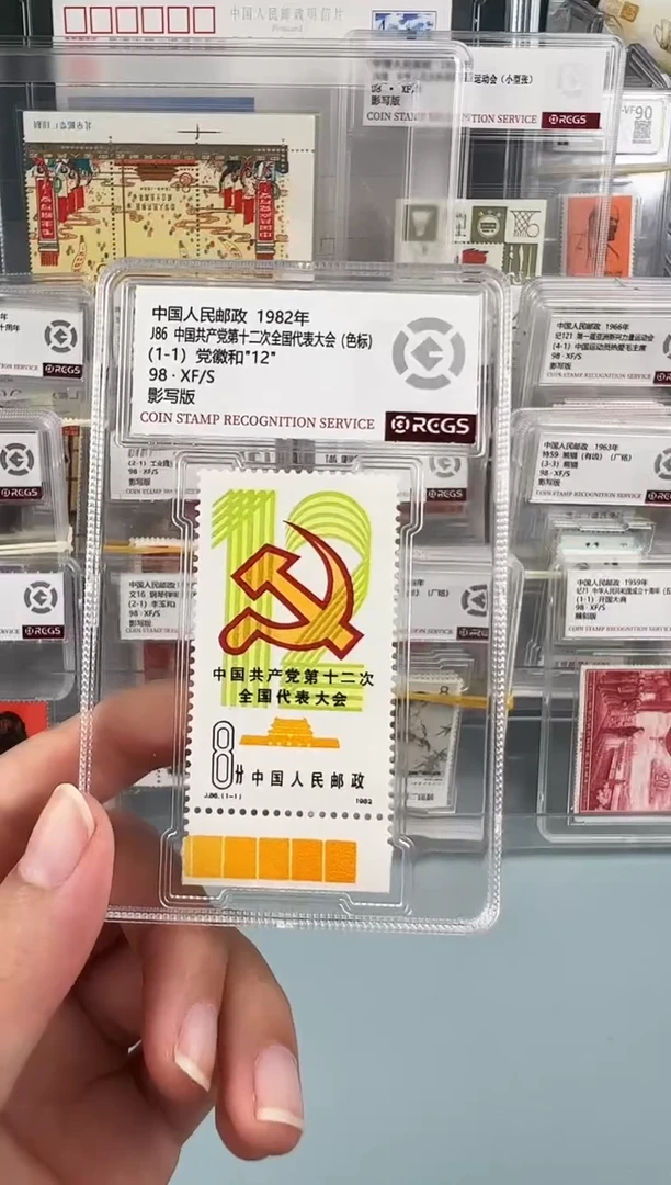 J86色标单枚盒装