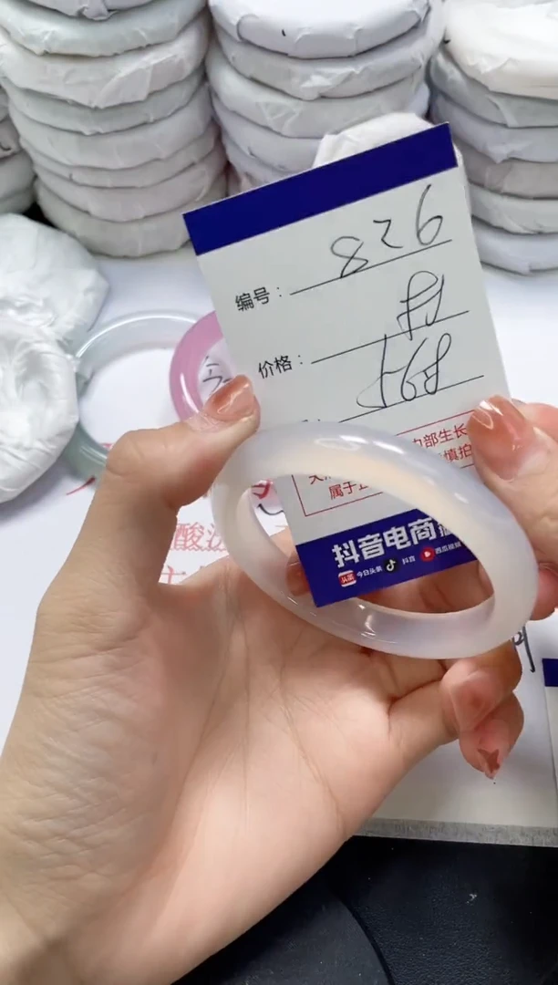 未镶嵌手镯玛瑙/玉髓826