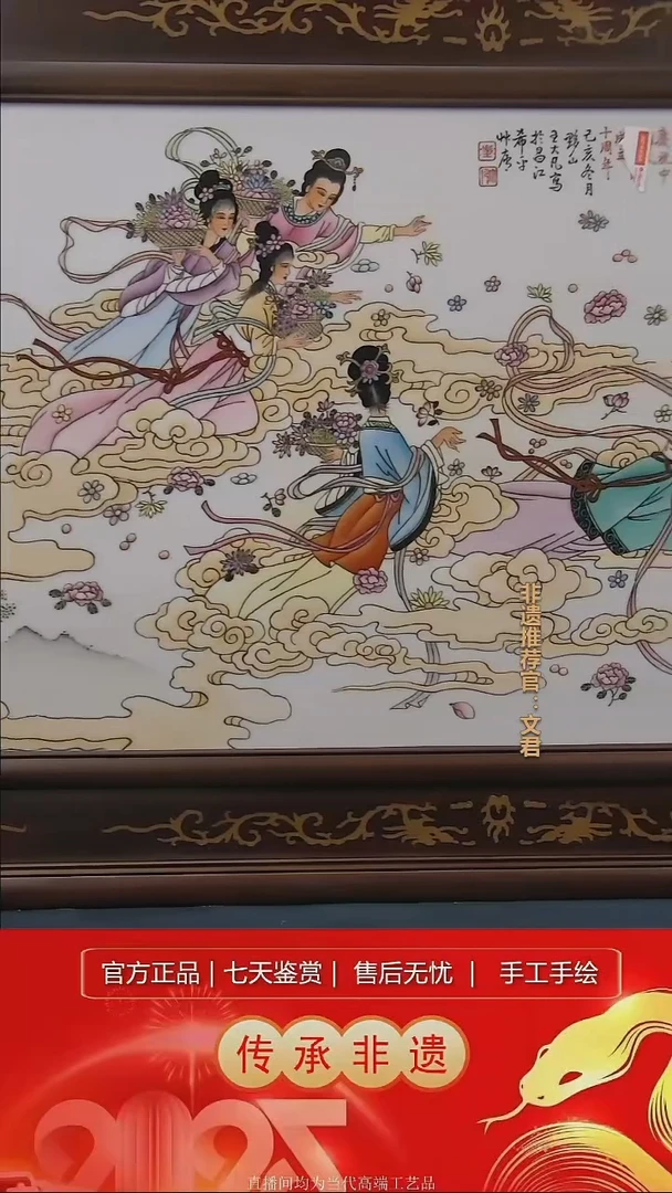 摆件景德镇陶瓷带证书N854