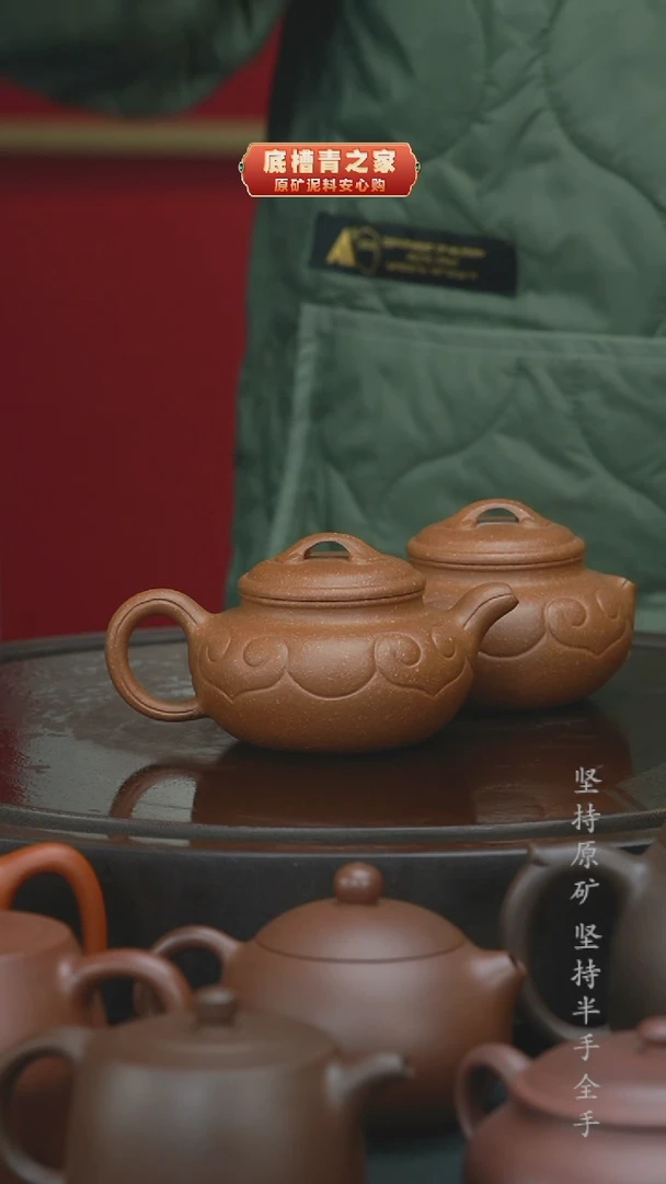 【闪购商品】紫砂茶壶半手工降坡泥仿古如意150cc