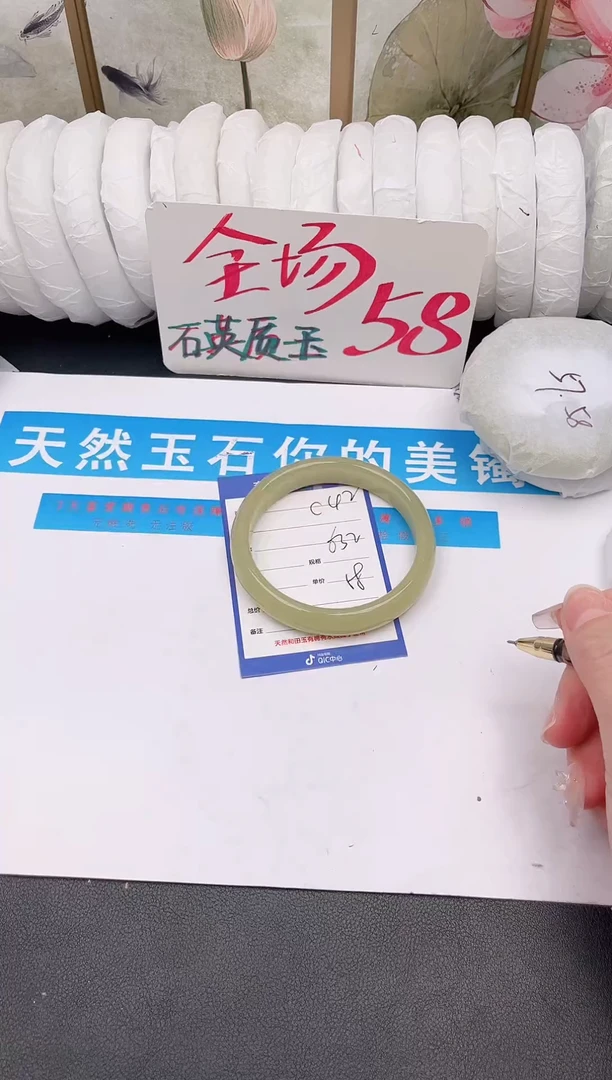 未镶嵌手镯石英质玉C42微色差