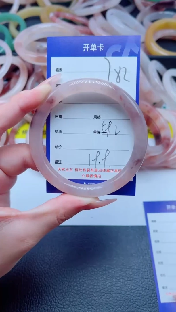 未镶嵌手镯石英质玉282-59