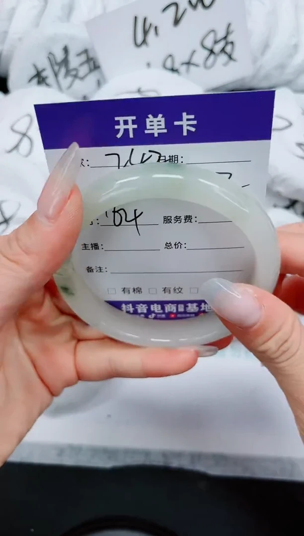 石英质玉手镯未镶嵌242-64