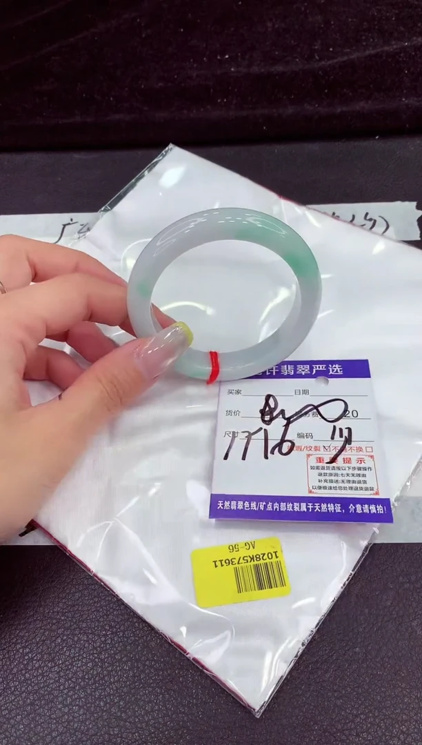 未镶嵌手镯翡翠1111111111
