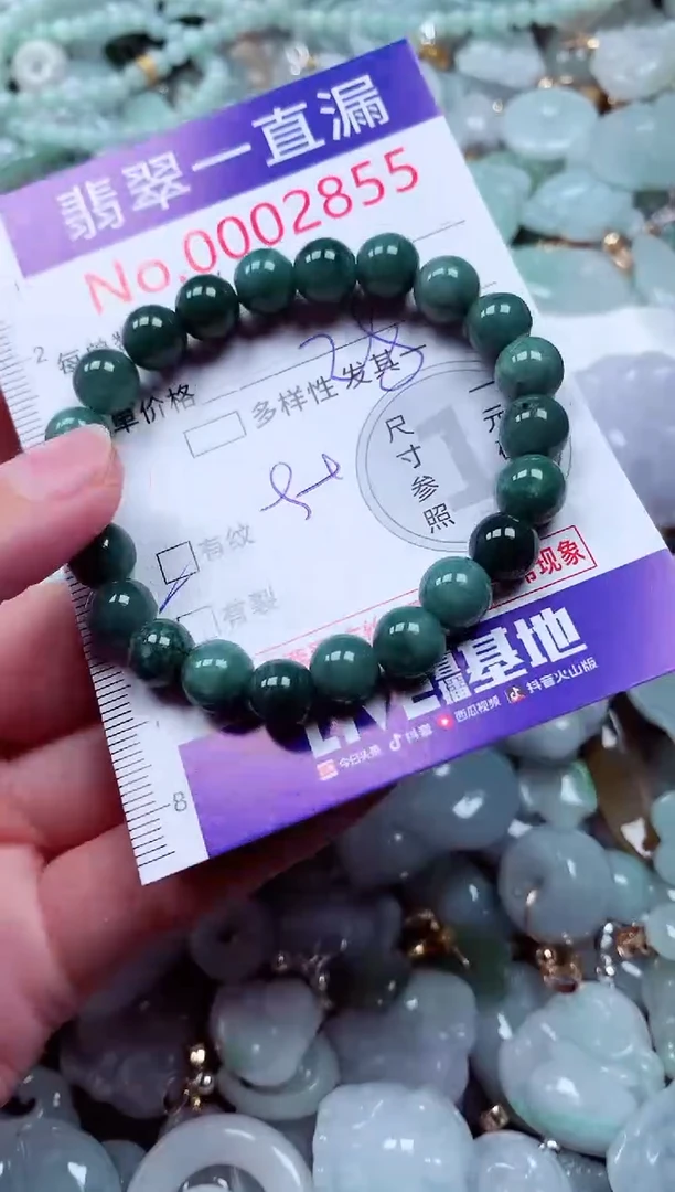 吊坠(不含链)未镶嵌翡翠2855