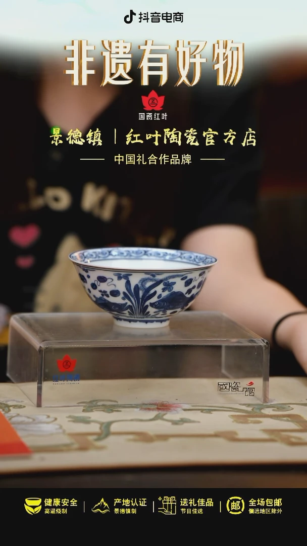 1个正价元青花富贵有余加大饭碗