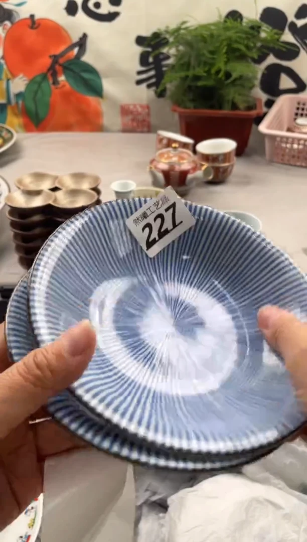 【闪购商品】瓷片227