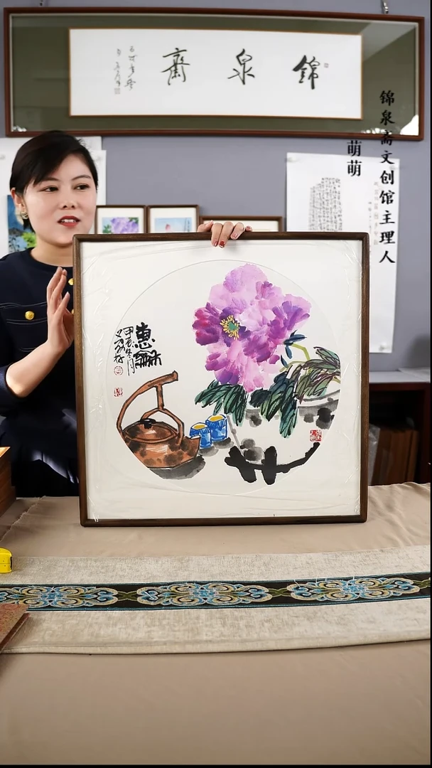 【闪购商品】国画52*52荔存老师国画带框