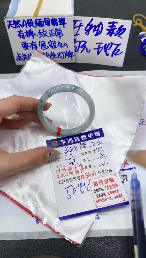 【闪购商品】翡翠手镯未镶嵌11111111111