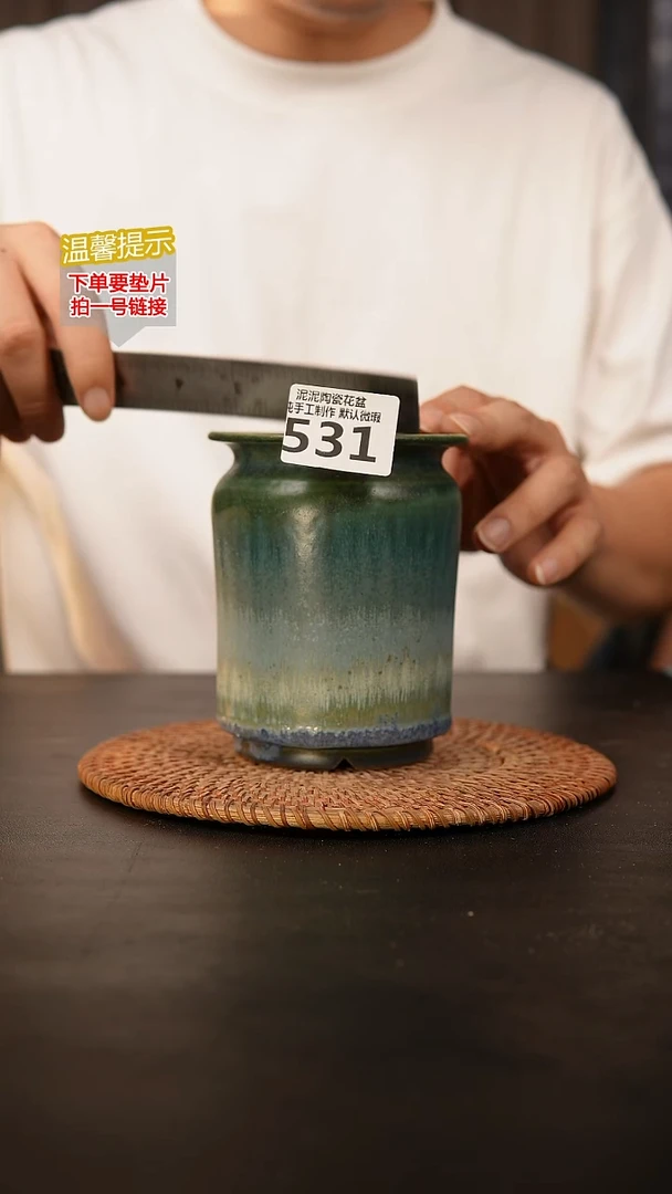 瓷片531内口径约7  外高约12