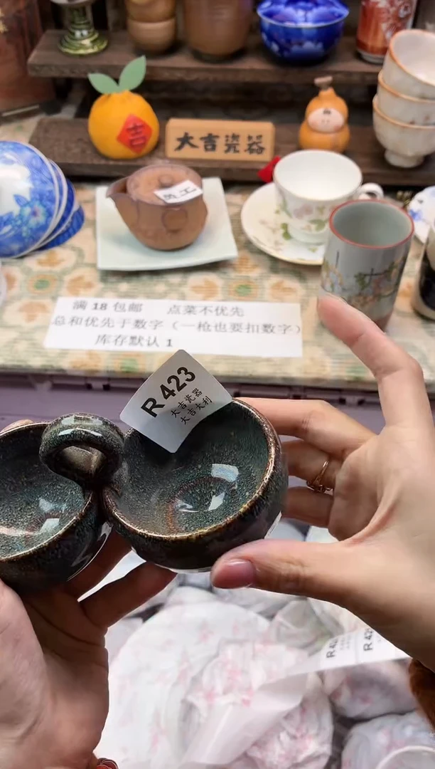 瓷器玉**子    W423