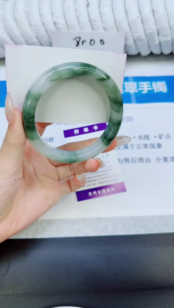 未镶嵌手镯石英质玉63/62