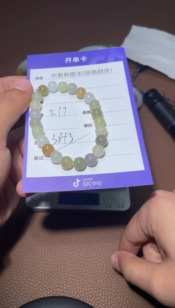 【闪购商品】和田玉手串未镶嵌y1566