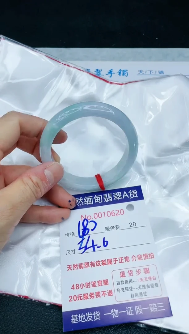 【闪购商品】翡翠手镯未镶嵌11111111111