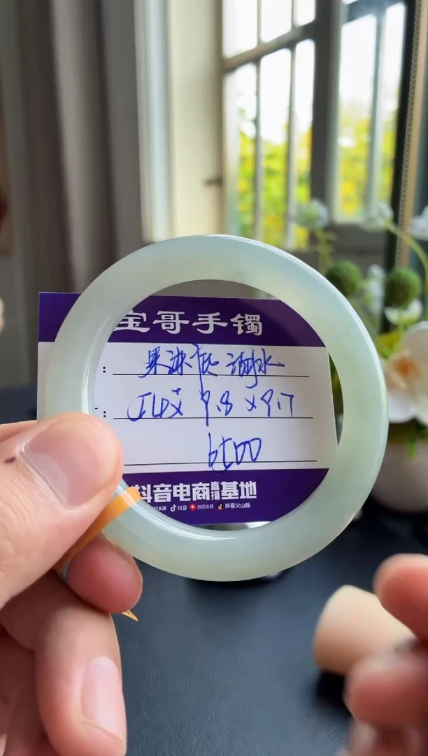 未镶嵌手镯翡翠翡翠手镯