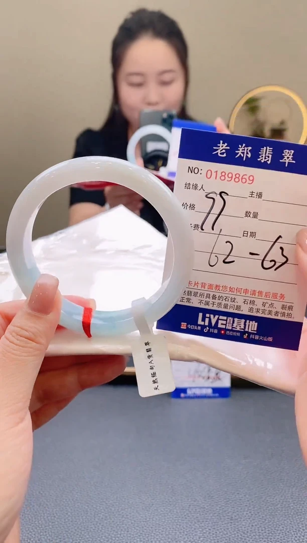 翡翠手镯未镶嵌AAAAAA