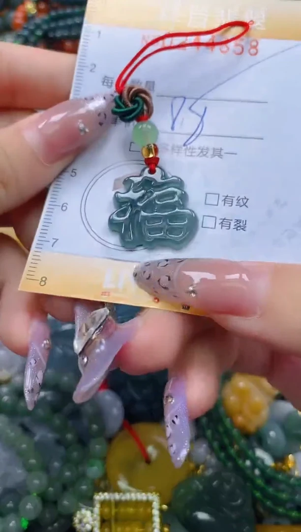 颈饰未镶嵌翡翠闪购0244858多样性发其一