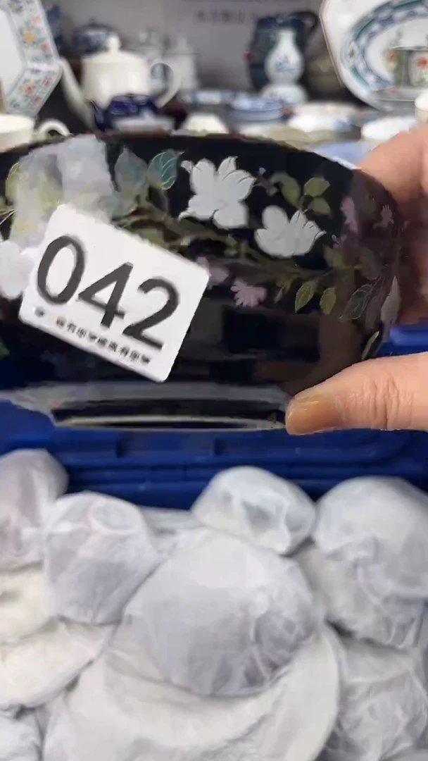 熠**华042