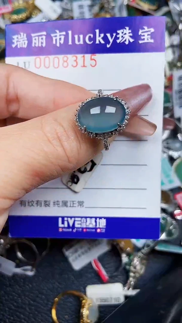 颈饰银S925镶嵌翡翠8315