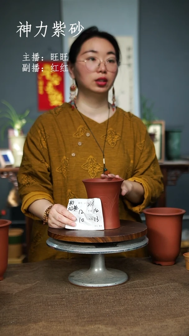 【闪购商品】紫砂花盆2625+瑕 紫砂花盆……