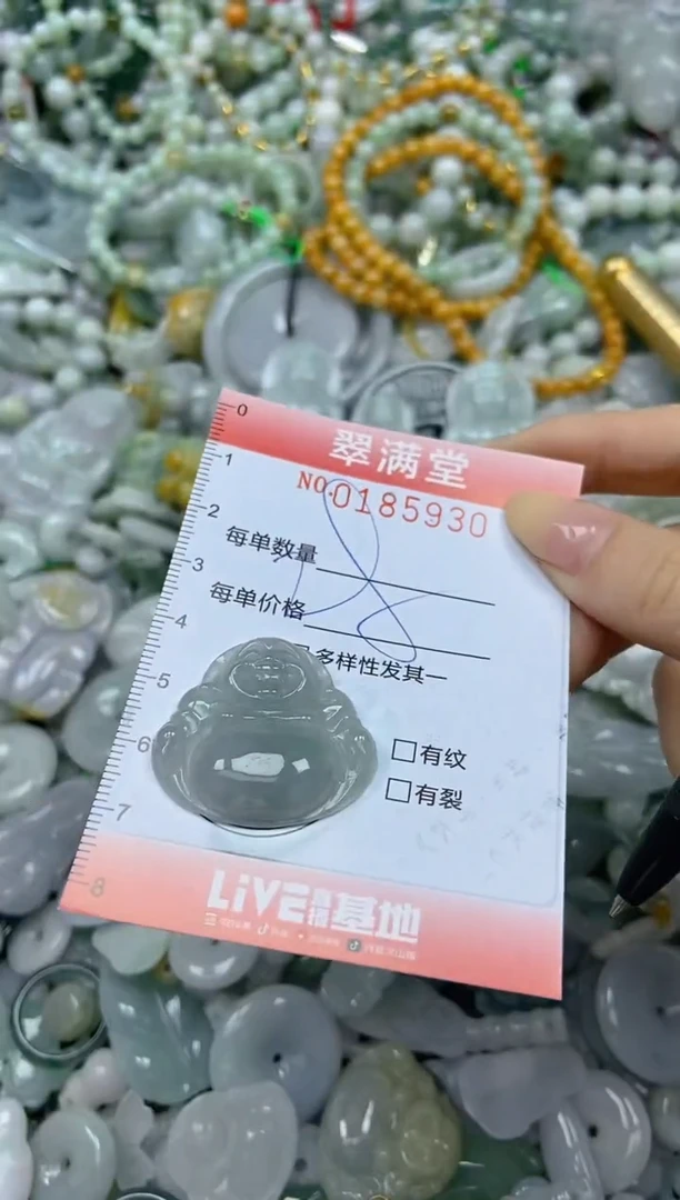 颈饰未镶嵌翡翠闪购0185930