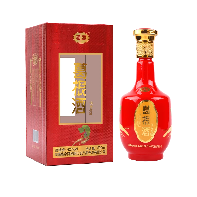 湘壶湘壶葛根酒湖南特产礼盒装送礼500ml2瓶装