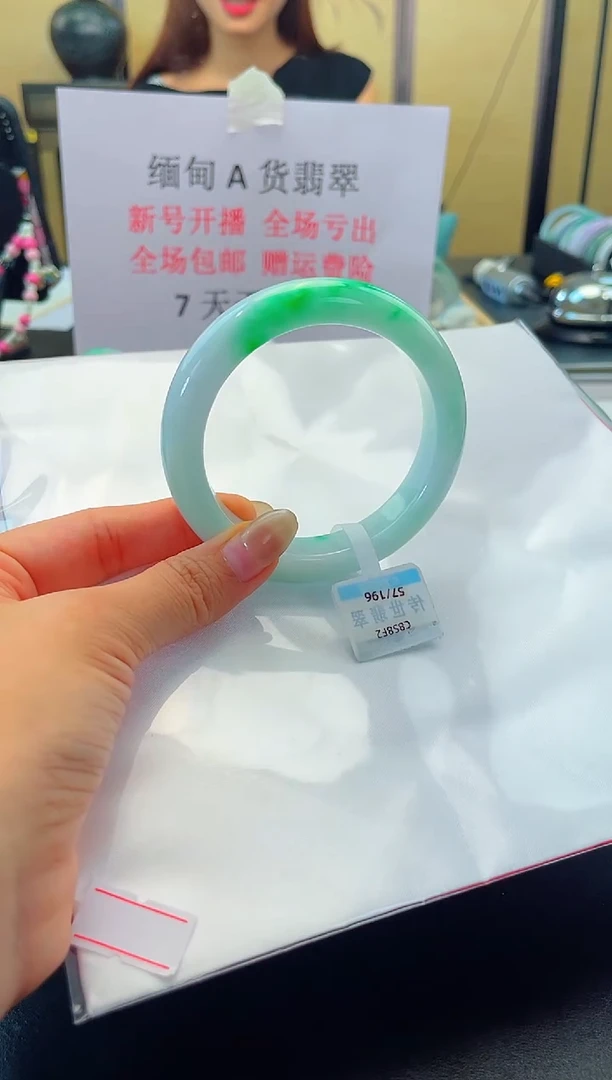 未镶嵌手镯翡翠霞*退货标签需完好-196